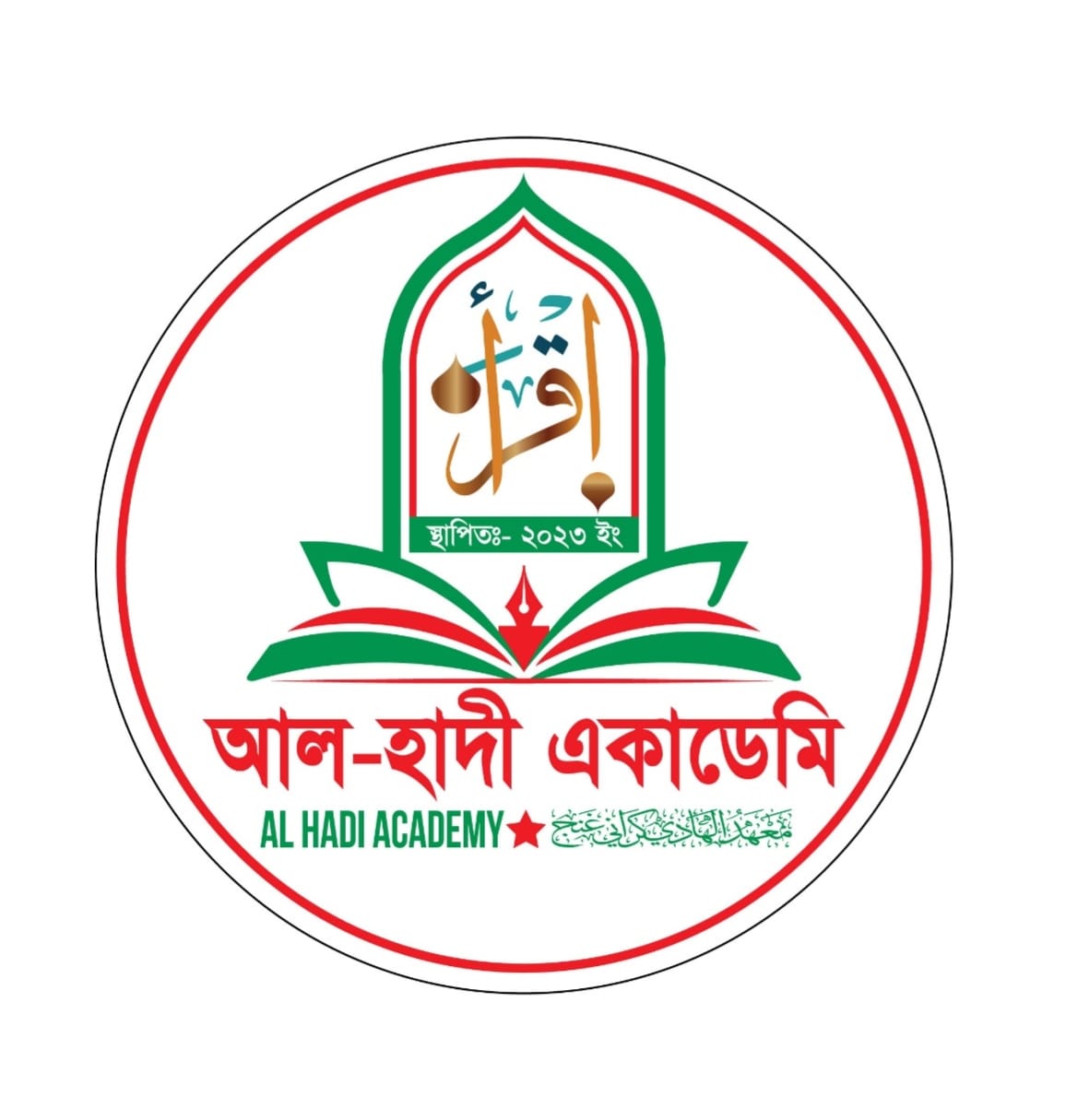 ঝর্ণা আক্তার