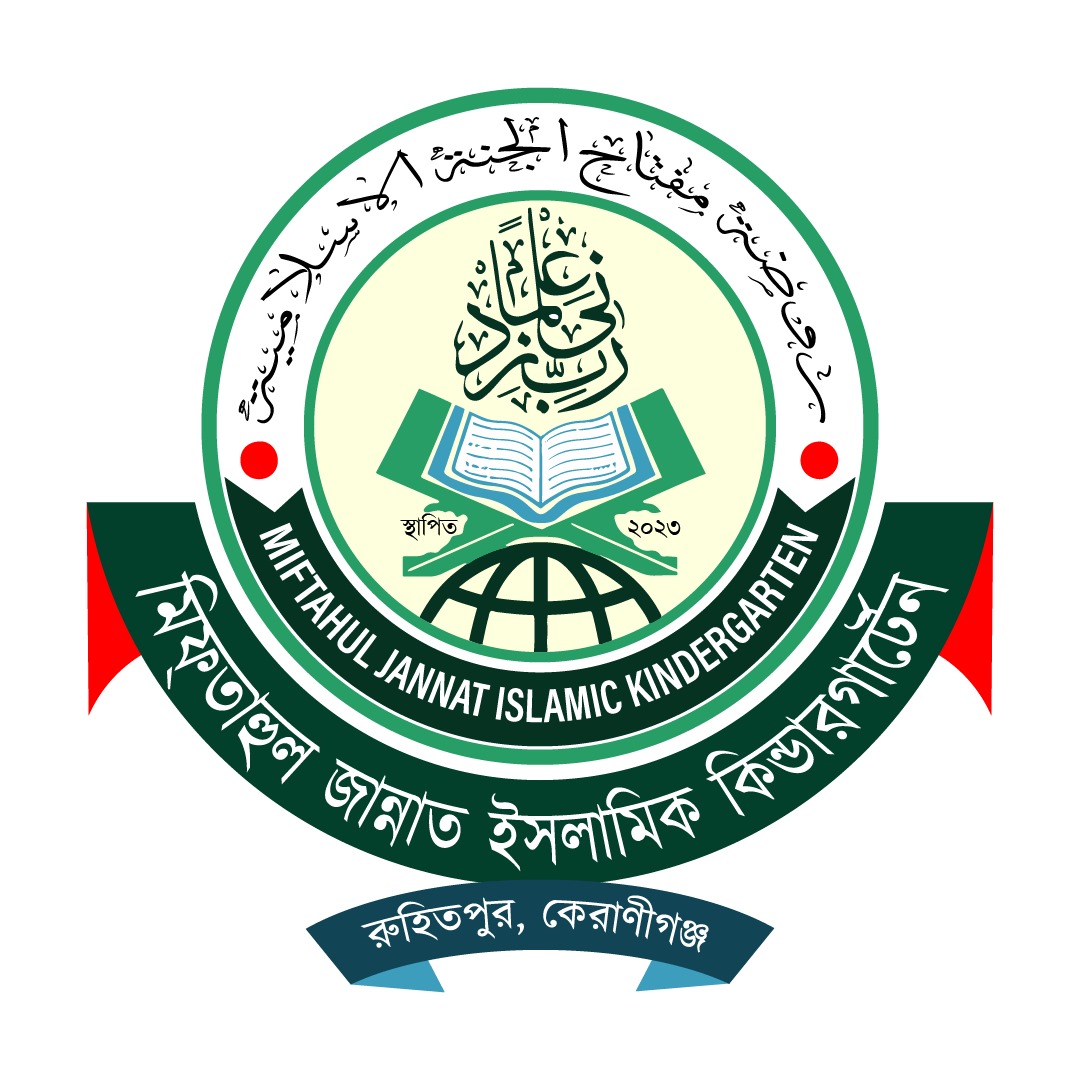 শিফা আক্তার